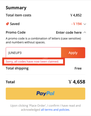 アリエクプロモコード使えない