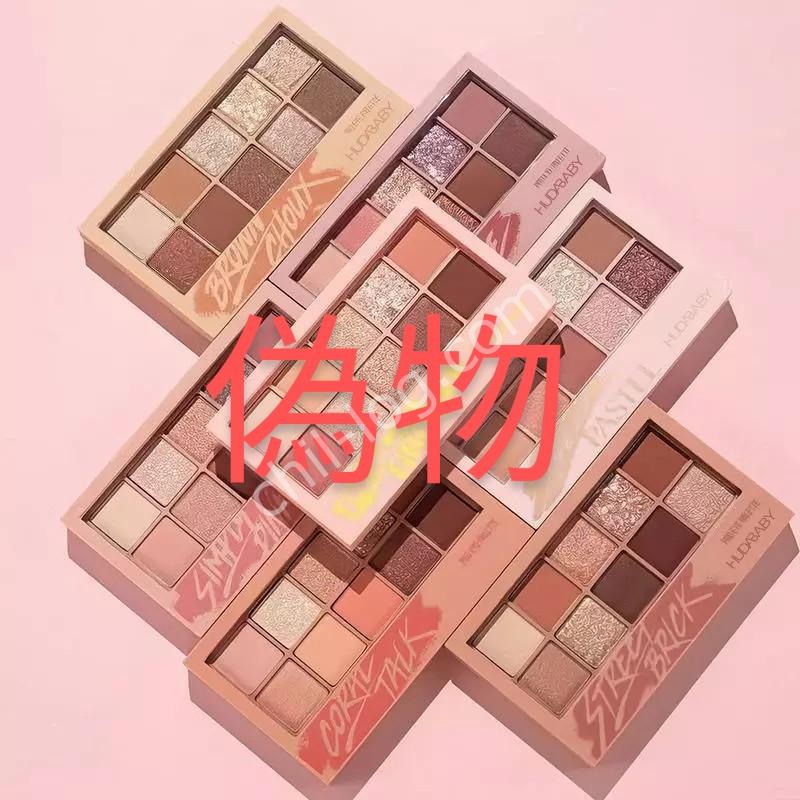 ブランドコスメ偽物の見分け方まとめ 写真大量 偽物研究所 ちるログ 遊牧民ちるち ブランドコスメ偽物の見分け方まとめ 写真大量 偽物研究所 ちるログ 遊牧民ちるち