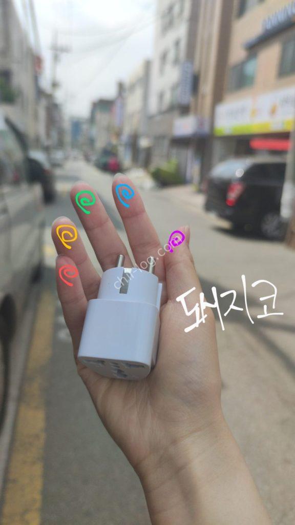 韓国現地変換プラグ