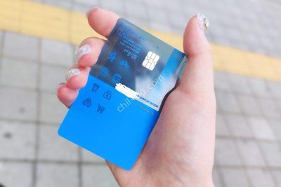 韓国交通費割引チェックカード